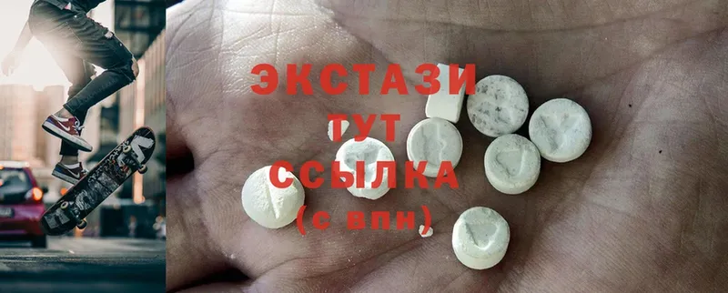 купить закладку  Бокситогорск  Ecstasy VHQ 