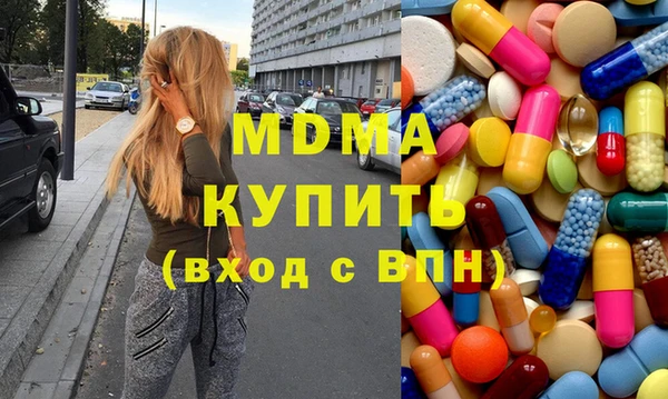 хмурый Волосово