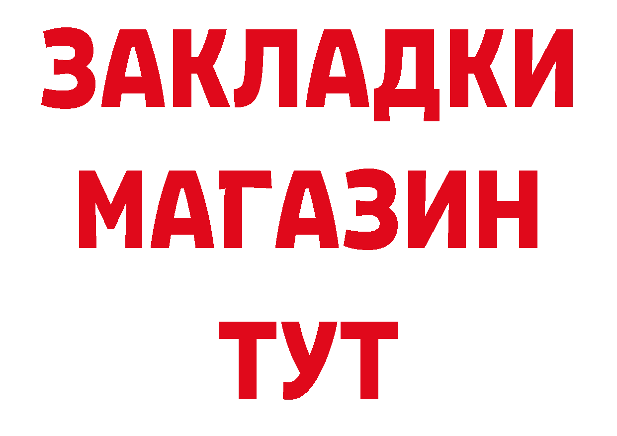 APVP мука как зайти нарко площадка мега Бокситогорск