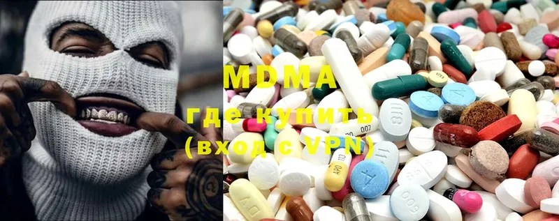 MDMA Molly  как найти   Бокситогорск 